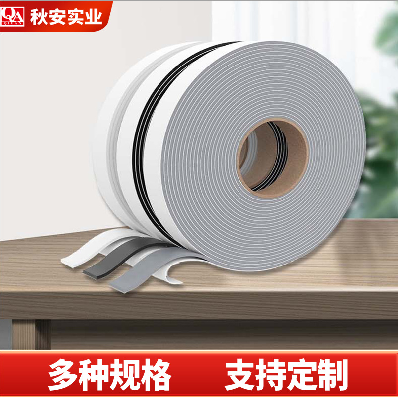 钢结构阳光房彩钢瓦建筑光伏1.5*15mm白色双面丁基密封防水软胶带