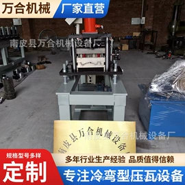 金属成型设备;整平/压花机