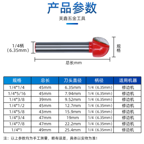 Round bottom knife woodworking milling cutter grooving tool 1/4 edge trimming machine head engraving machine semi-circular knife bakelite milling garden bottom knife