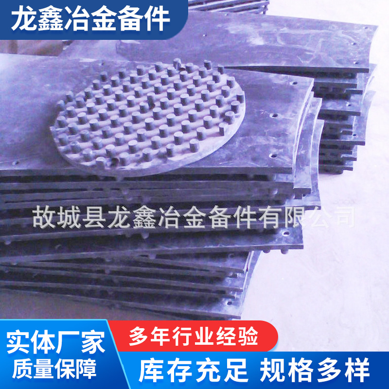 商家供应龙鑫冶金ppa6尼龙衬板 轴瓦MC尼龙滑块 轴瓦尼龙衬板