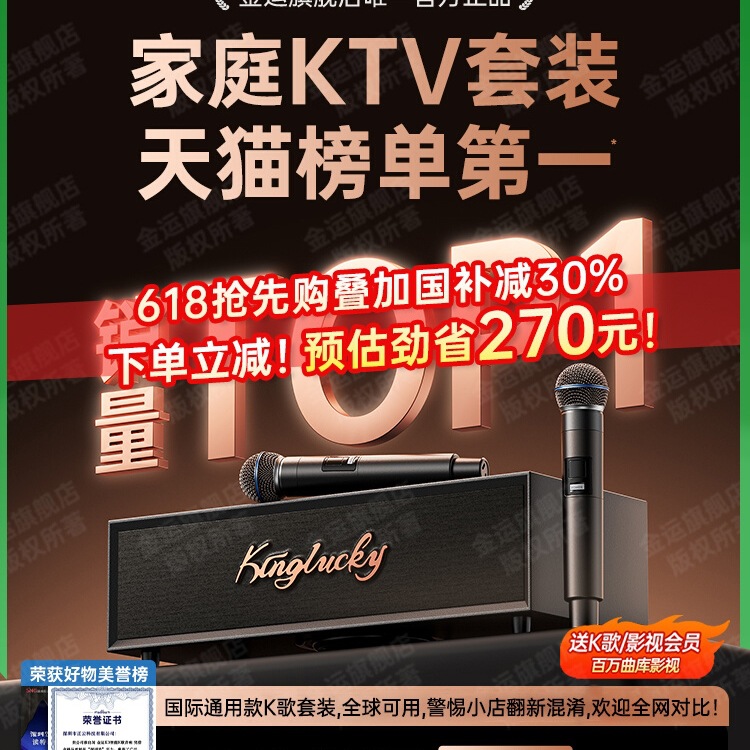 Free Shipping K3 Home KTV Audio Integrated Microphone Smart Singer Home Karaoke Wireless Microphone Card