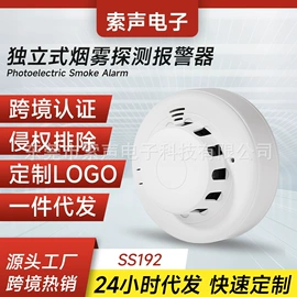 报警探测器;报警主机;报警配件