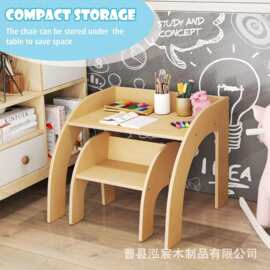跨境家用儿童桌椅 带靠背简约小矮凳 实木踏凳 两用儿童桌凳套装