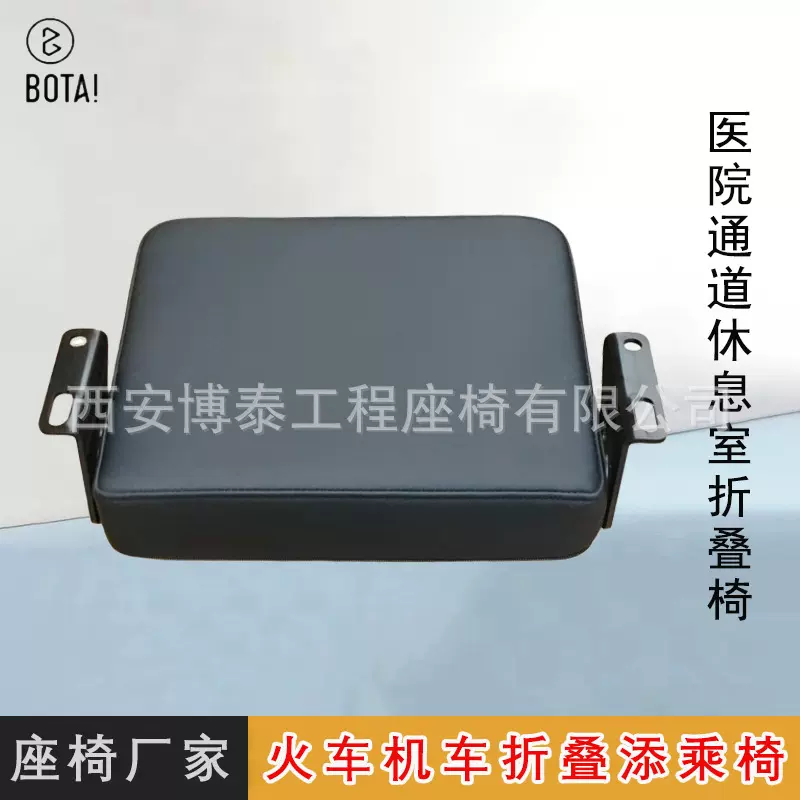 可折叠自动回弹座椅救护车回弹椅房车火车站机场过道折叠座椅改装