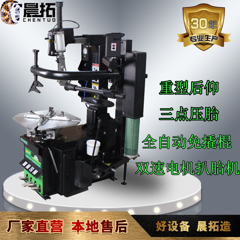 扒胎机26寸大盘全自动汽车轮胎拆装机防爆扁平胎后仰辅助臂拆胎机