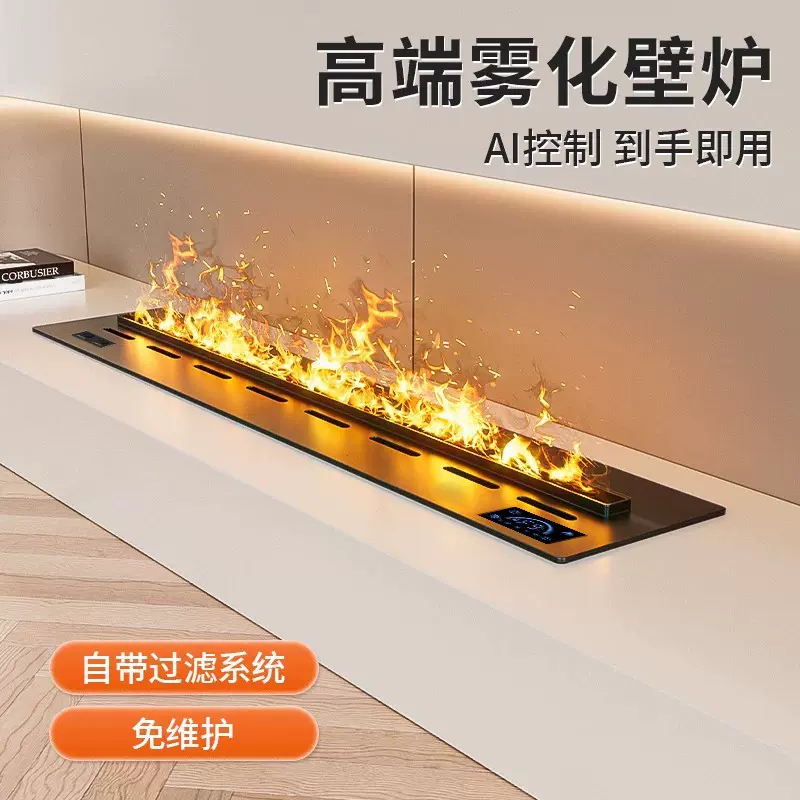雾化壁炉火焰加湿器嵌入式3D雾化电子壁炉仿真火光装饰家用观火炉