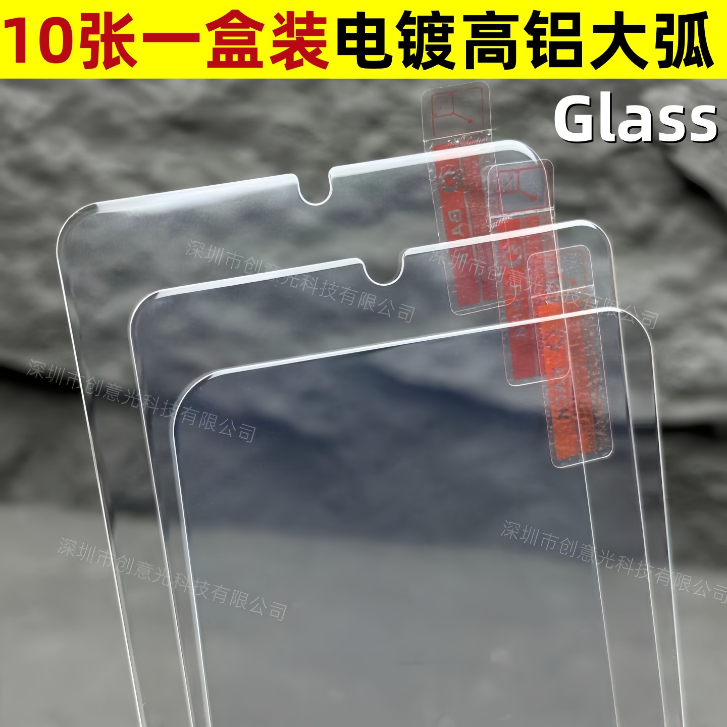 Oppo Suitable for Reno13 14Pro 11F Electroplated A9 High Aluminum K13 Half-Screen A11X Mobile Phone A8 Tempered Film K12