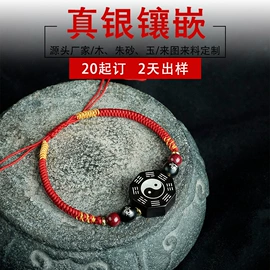 挂饰挂件;饰品配件;手串