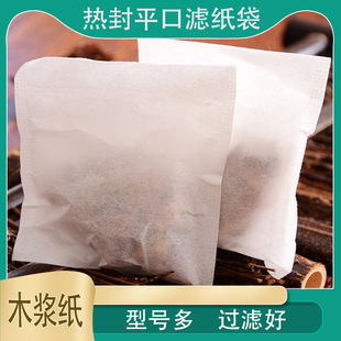 100 Disposable Corn Fiber Pla Tea Bags, Tea and Spice Filter Bags, Tea Bags, Filter Bags, Spice Bags