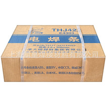 �ֻ���Ӧ������THJ857/THJ857R��ǿ�ֺ���E8515-G/812015-G����