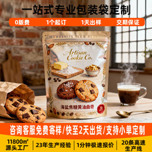 �������b��������X��������eʳƷ������ɼ�ӡLOGO�����Է��