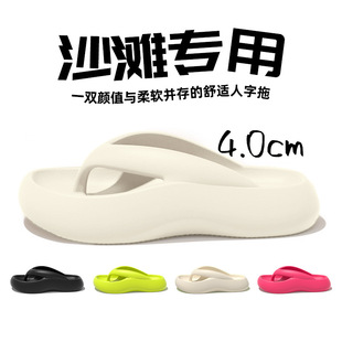 Flip-flops Women's Summer 2025 New Dung-feeling Thick-soled Sandals and Slippers Women's Seaside Beach Shoes Pinch Foot Anti-slip Outer Wear