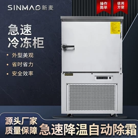 肉品加工设备;食品烘焙设备;食品杀菌设备