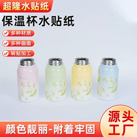 水印纸;纸质工艺品