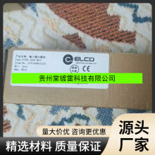 ȫ�� �˿� ģ�� FCPN-16UP-M12  FCPN-8LKM-8A �ֻ�ʵ�� �������