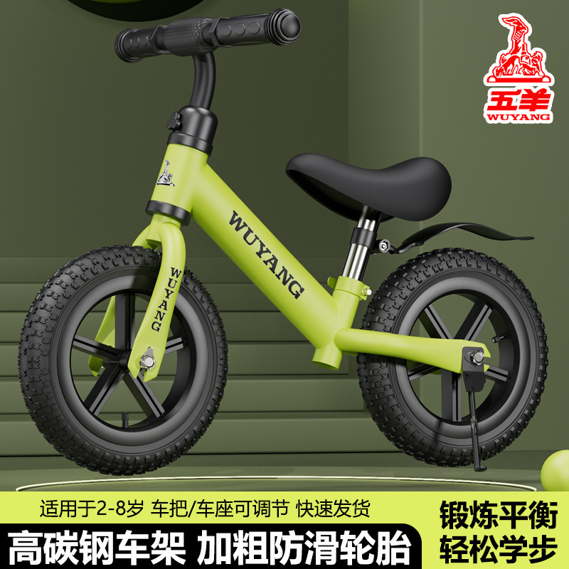 Wuyang 子供用バランスカー ペダルなし 1-3-68 歳の赤ちゃんサイクリングスクーター男の子と女の子のおもちゃ自転車|undefined