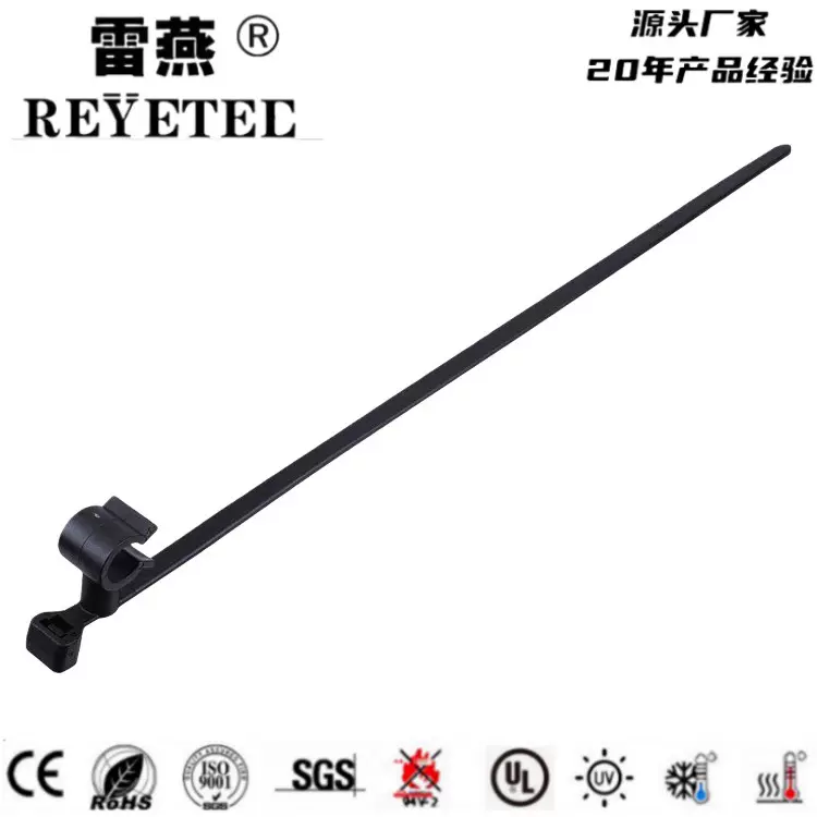 带管夹的分体式固定扎带  汽车扎带 156-02415/T50SMVC6.5