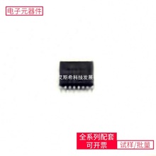 CD4028BPWR TSSOP-16 IRF6727MTRPBF LTC4100EG EP4CE30F29C8N CS