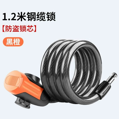 Mountain Bike Lock Anti-Theft Wire Lock Electric Battery Motorcycle Ring Password Chain Lock Head Children Wholesale (Motorcycle Lock) - anti-theft-lock-cylinder-12m-bold-steel-cable-lock-black-orange