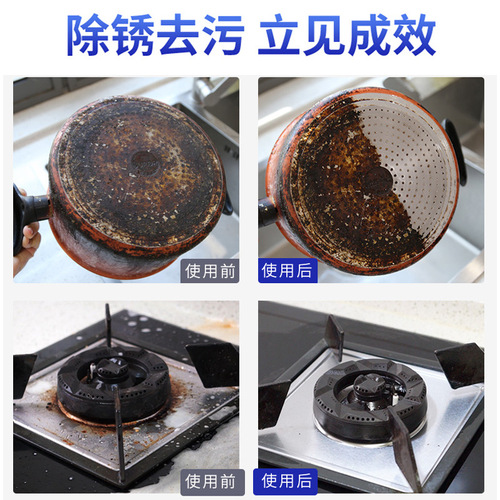 Bubble pot bottom cleaner, strong oil removal, kitchen cleaning artifact, range hood, pot refurbishment bubble powder