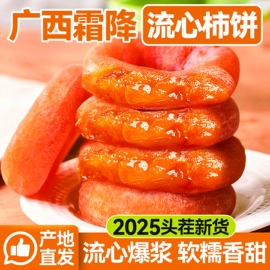 红枣干;瓜子;核桃