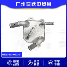 33493-06030����������ȴ�� �����ڷ���2018�����ASV71 AXVA70