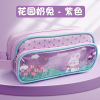 High quality cute capacious waterproof transparent pencil case for elementary school students, multilayer stationery