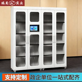 存包柜;自动售货机;办公柜