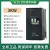 [重载 3KW-三相380v+专业服务]