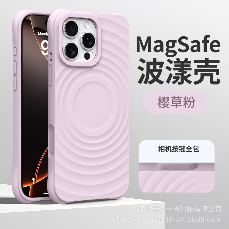 iPhone16promax 液体シリコーン携帯電話ケース Apple 15 四隅落下防止保護カバーに適したウェーブ磁気吸引|undefined