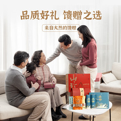 Mountain delicacies nourishing dry goods New Year gift box mushroom soup package ingredients mushroom gift box agricultural products local specialties morel dry goods