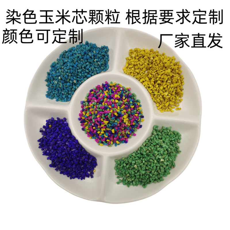 Pet Bedding, Sachet Filling Material, Corn Cob Bedding, Colorful Aromatherapy, Colored Dyed Corn Cob Aromatherapy Granules