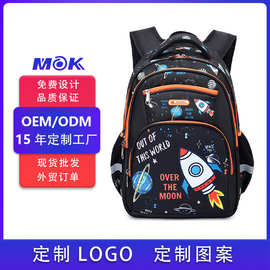 定制外贸亚马逊出口跨境小学生书包大容量儿童背包双肩太空减负