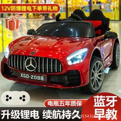 ベンツの子供の電気自動車の四輪はリモコンを持っています。