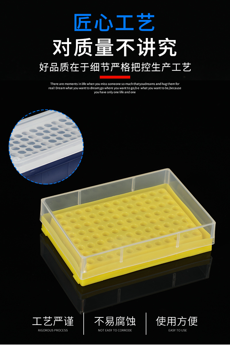 离心管盒子 10ml塑料材质离心管盒 PCR管盒 现货供应批发规格齐全-阿里巴巴