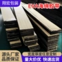减震防静电缓冲强粘垫片