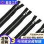 定制金属弹簧头服装拉链
