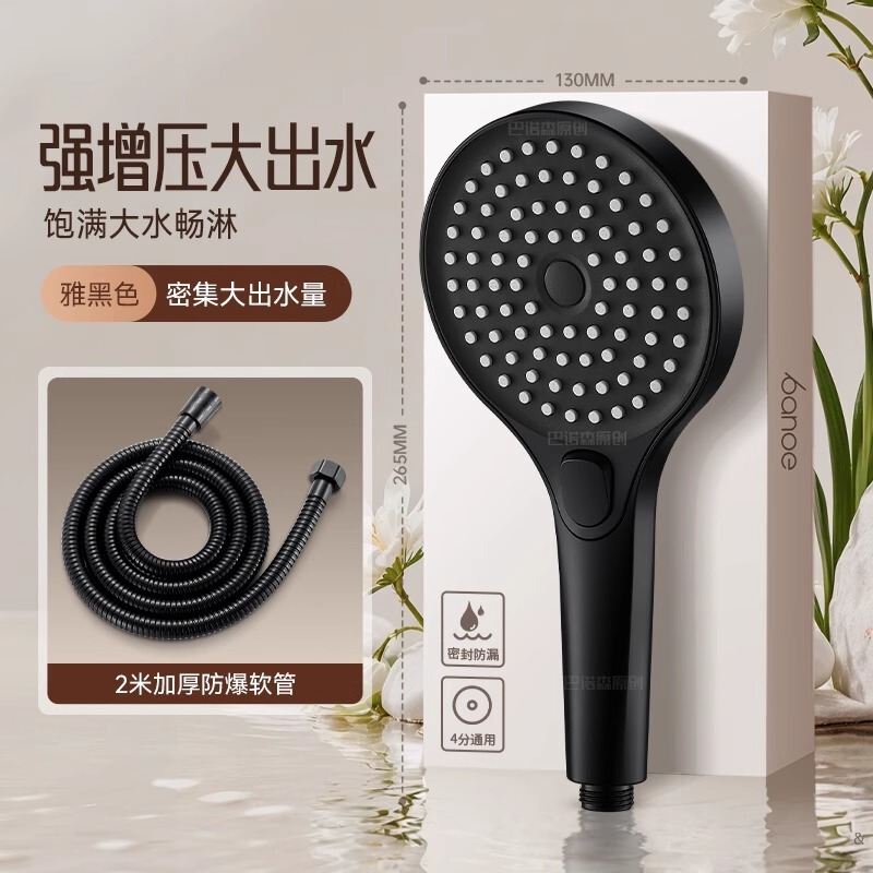 ドイツ製スーパーチャージャーシャワーヘッド超強力高圧大水出口シャワーヘッドバスルームシャワーヘッドセット|undefined