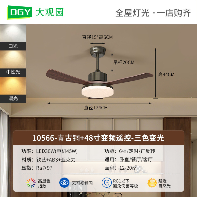 2026 nueva lámpara de ventilador de techo de sala de estar dormitorio comedor medieval gran volumen de ventilador silencioso lámpara de ventilador L335