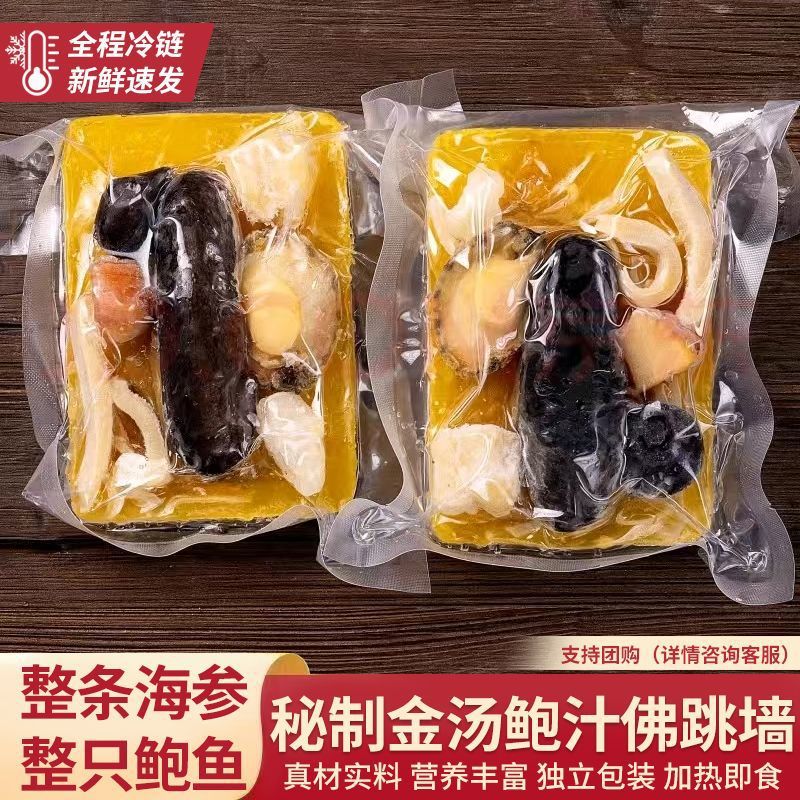 广东粤心莲食品有限公司