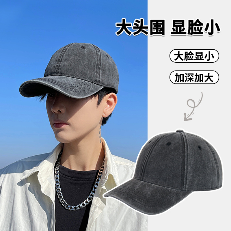 Sombrero de béisbol de vaqueros lavado con agua para hombres, sombrero de boca de pato para hombres y mujeres, exportación transfronteriza, comercio exterior