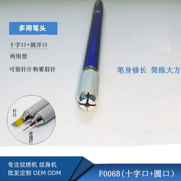 Embroidery Manual Mist Pen Semi-manual Pen Holder Royal Blue Multi-use Manual Water Mist Eyebrow Eyebrow Pen