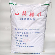 �F؛ ɽ���Ǵ� ʳƷ����ζ�� ���� ��ѩ ɽ�洼�Y����1Kg��ӆ