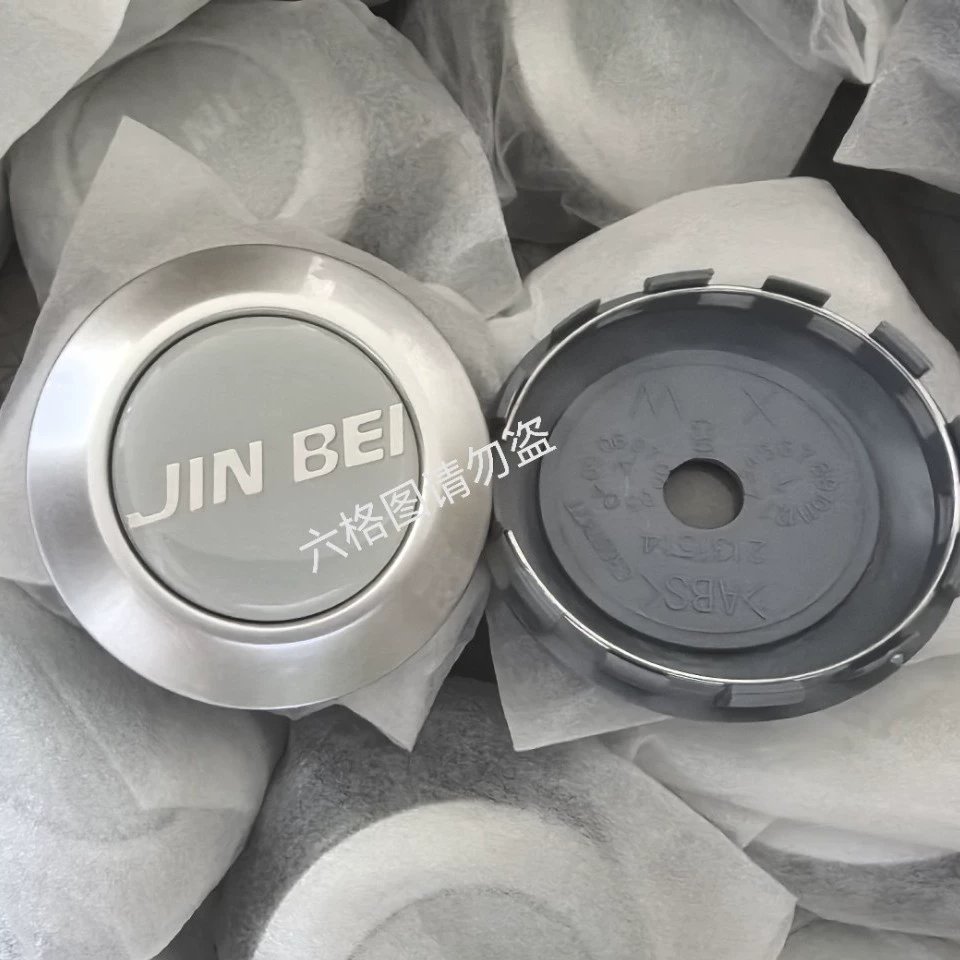 Колпак колеса Jinbei Haishi Brilliance Gloris, внешний диаметр 76,5 мм, пластиковый, с эпоксидной гравировкой, модель 307