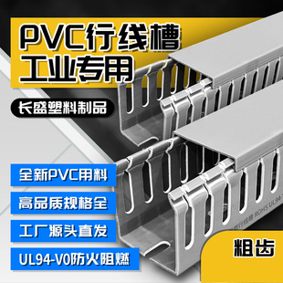 pvc�����_�ڌ����X��ɫ���������C���о������b���I��ȼ�侀��