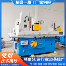 M7130*1000平面磨床液压大水磨M7130杭州磨床磨削光洁运行平稳