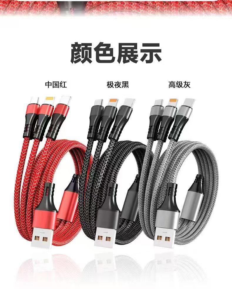 超级快充 (2).jpg