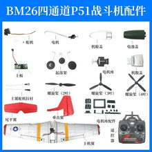 ͨBM26bwCP51ҰR𶷙C{늙CCģMb