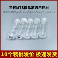 Маленькая белая ручка третьего поколения из Южной Кореи H2, микрокристаллическая игла MTS, электрическая микронидл, мезоморфная водная лампа, инструмент для введения, универсальный 12 игл