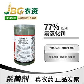 杀虫剂;杀菌剂混剂;植物调节剂